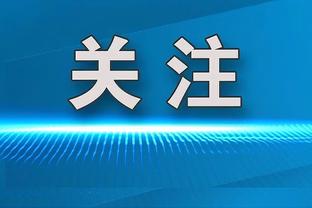 意甲积分榜：米兰绝杀8人拉齐奥，先赛距尤文1分