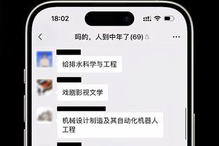 场上吼队友？弟媳社媒发文表示歉意：我只是不想如圣诞输球般跨年