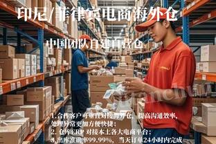 半岛客户端最新版本下载安装包截图1