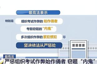 下滑巨大！尼克斯12月防守效率联盟倒数第一 11月联盟第六