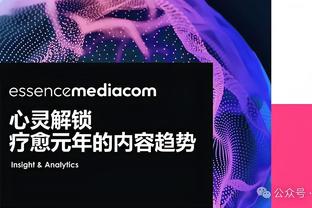 奥西里奥：相信能与劳塔罗续约，我们的意图是一致的