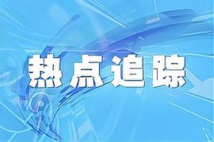 曼联+热刺最佳阵：理查利森、拉什福德双前锋，小麦、罗梅罗入选