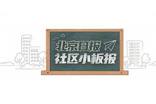 「直播吧评选」11月18日NBA最佳球员